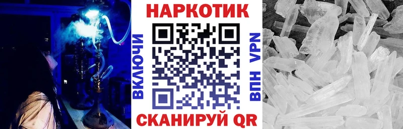 Где купить наркоту Биробиджан АМФЕТАМИН  МАРИХУАНА  Метамфетамин  Гашиш  КОКАИН  Alpha PVP  Мефедрон 