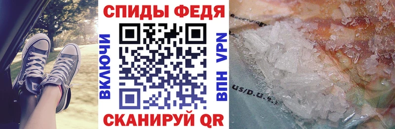 Amphetamine Розовый  Биробиджан 