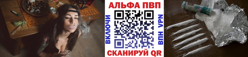 Альфа ПВП СК  гидра tor  Биробиджан 