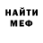 МЕТАДОН кристалл Nura Gal