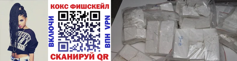 Cocaine VHQ  мега онион  Биробиджан 