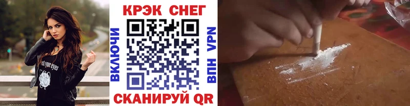 Кокаин 97% Биробиджан