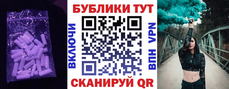 МЕГА ССЫЛКА  где можно купить наркотик  Биробиджан  ЭКСТАЗИ 280 MDMA 