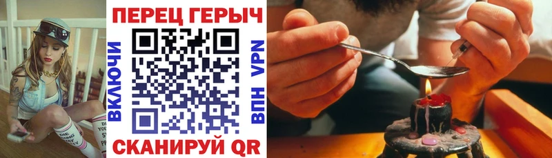 Героин VHQ  мега   Биробиджан 