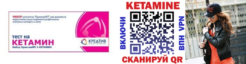 Кетамин VHQ  как найти   Биробиджан 
