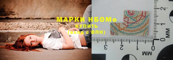 марки nbome Алексеевка