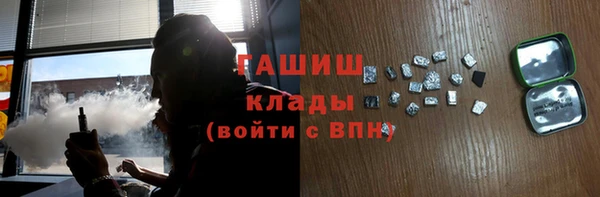 мефедрон Каменногорск