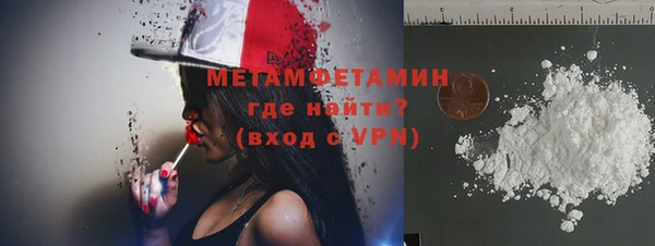 марки nbome Алексеевка