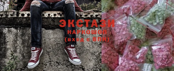 марки nbome Алексеевка