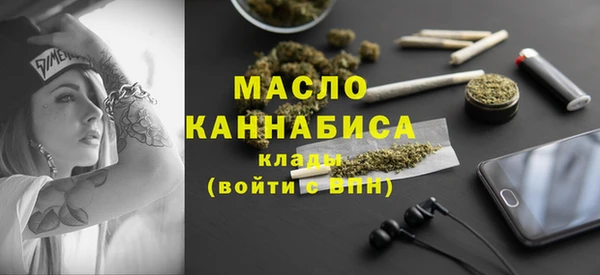 марки nbome Алексеевка