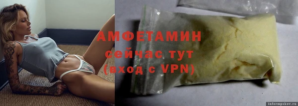 марки nbome Каменка