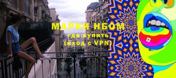 марки nbome Алексеевка