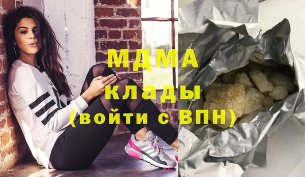 марки nbome Алексеевка