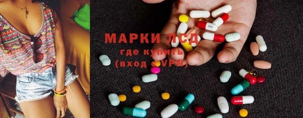 марки nbome Алексеевка