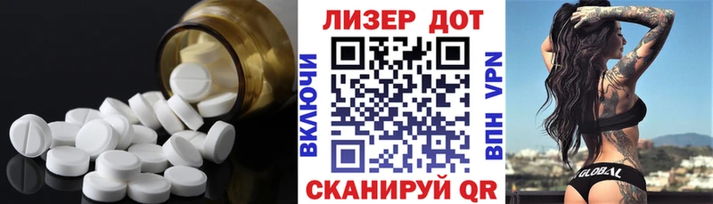 дарнет шоп  Биробиджан  LSD-25 экстази ecstasy 