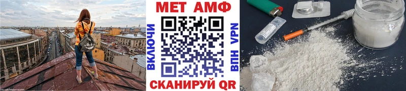Первитин витя Биробиджан
