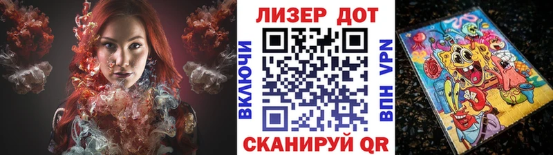 Марки N-bome 1,8мг  Биробиджан 